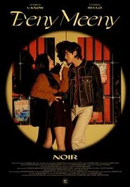 Eeny Meeny movie poster