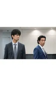 Chinmoku no Alibi tv show poster