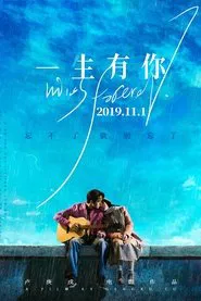 Miss Forever movie poster