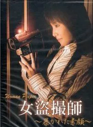 Poster do filme Woman Peeper