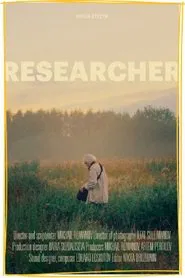 Researcher movie poster