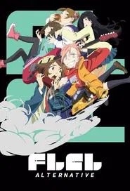 FLCL Alternative movie poster