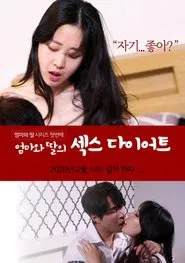 Mom and Daughter Sex Diet movie poster