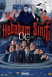 Poster do filme The Class of Chaos 3,5