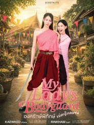 My Lady's Bodyguard tv show poster