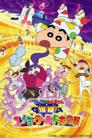 Crayon Shin-chan: Fast Asleep! Dreaming World Big Assault! movie poster