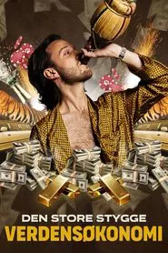 Den store stygge verdensøkonomi tv show poster