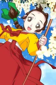 Jang Geum's Dream tv show poster