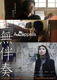 A Cappella movie poster