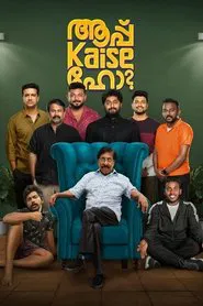 Poster do filme Aapp Kaise Ho