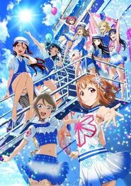 smile smile ship Start! movie poster