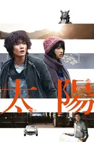 The Sun movie poster