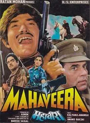 Poster do filme Mahaveera