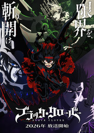 Black Clover Second Season tv show poster