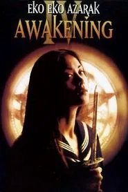 Eko Eko Azarak: Awakening movie poster