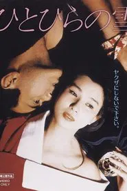 Flakes of Snow movie poster