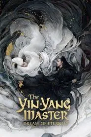 The Yin-Yang Master: Dream of Eternity movie poster