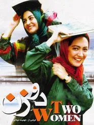 Two Women movie poster