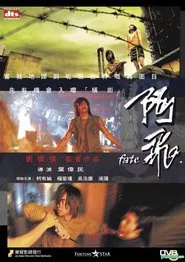 Fate movie poster