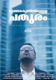 Vrithakrithiyulla Chathuram movie poster