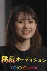 Never-Ending Audition tv show poster