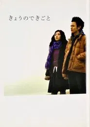 A Day on the Planet movie poster