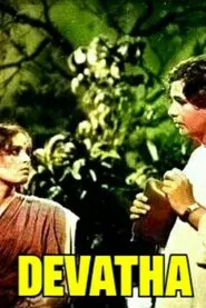 Poster do filme Devatha