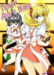Kimi ga Nozomu Eien: Ayu Mayu Gekijou movie poster