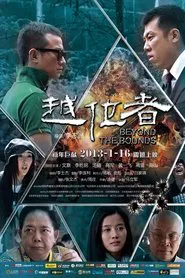 Poster do filme Beyond the Bounds