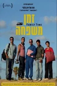 Family Time movie poster