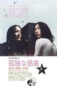 In a Lonely Planet movie poster