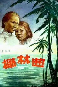 Poster do filme Song of the Coconut Grove