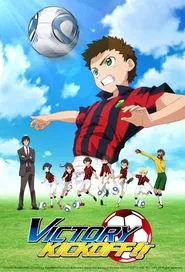 Ginga e Kickoff!! tv show poster