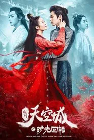 Novoland: The Castle In The Sky – Time Reversal movie poster