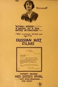 Poster do filme A Life for a Life