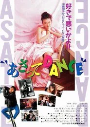Dance till Tomorrow movie poster