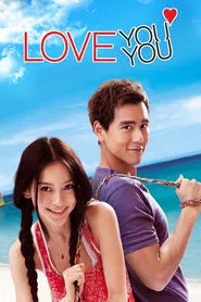 Poster do filme Love You You