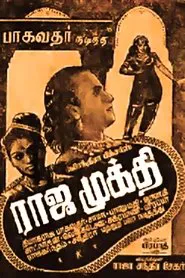 Raja Mukthi movie poster