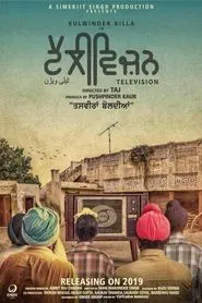 Poster do filme Television