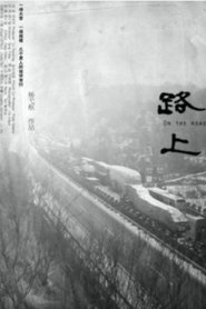 Poster do filme On the Road