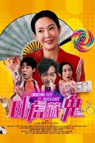 Crouching Tiger Hidden Ghost tv show poster