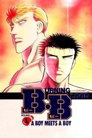 Burning Blood tv show poster