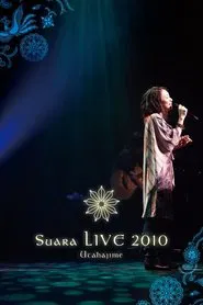 Suara LIVE 2010 ~Utahajime~ movie poster