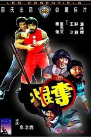 Poster do filme The Fighting Fool