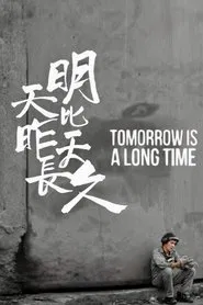 Tomorrow Is a Long Time movie poster