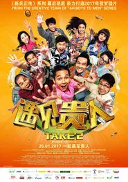 Take 2 movie poster