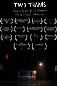 Two Trams movie poster