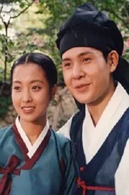 Chunhyangjeon movie poster
