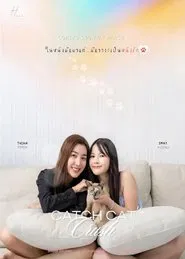 Catch Cat Crush tv show poster
