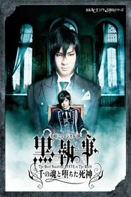 Poster do filme Kuroshitsuji: The Most Beautiful Death in the World